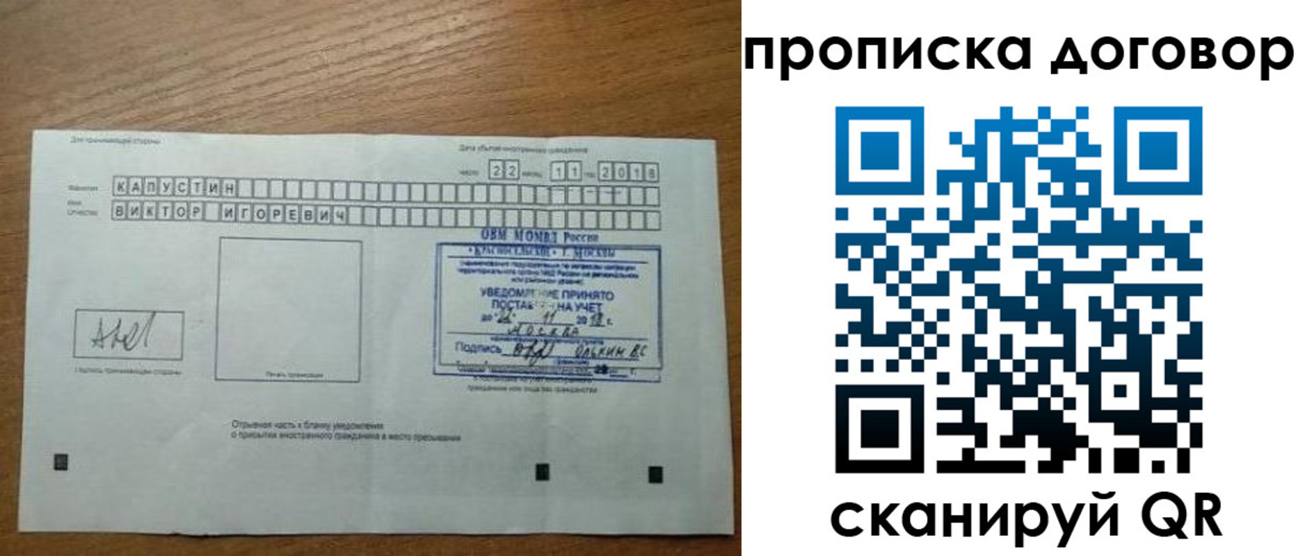 регистрация для школы в Серове