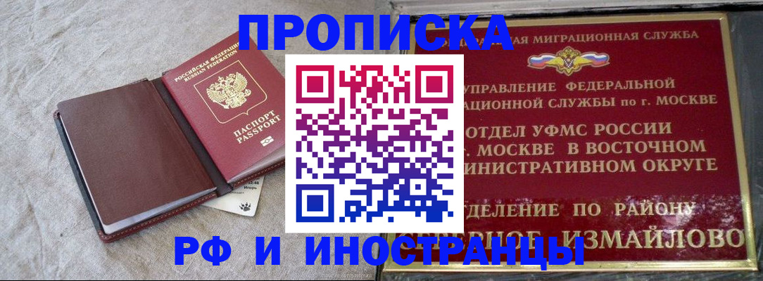 регистрация для дет. сада в Серове