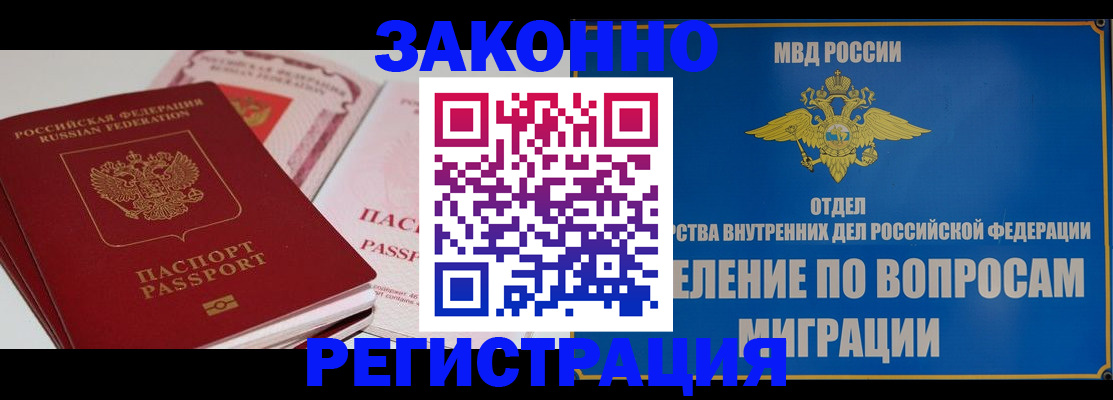 регистрация для школы в Серове