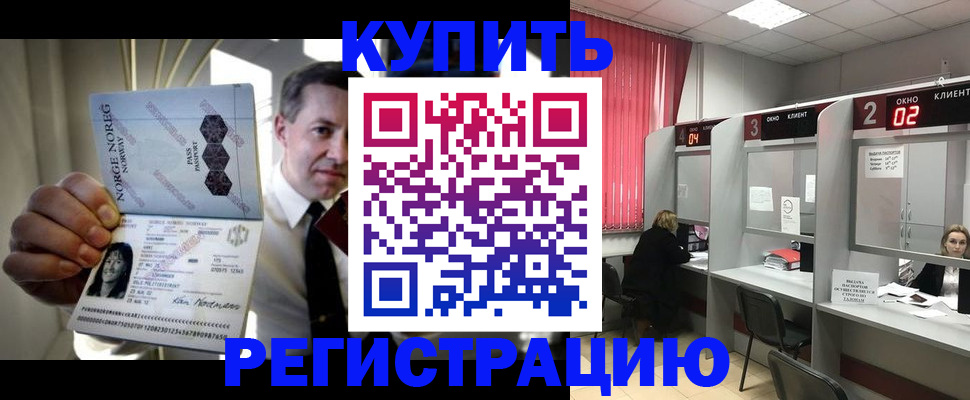 пропишу в квартире в Серове